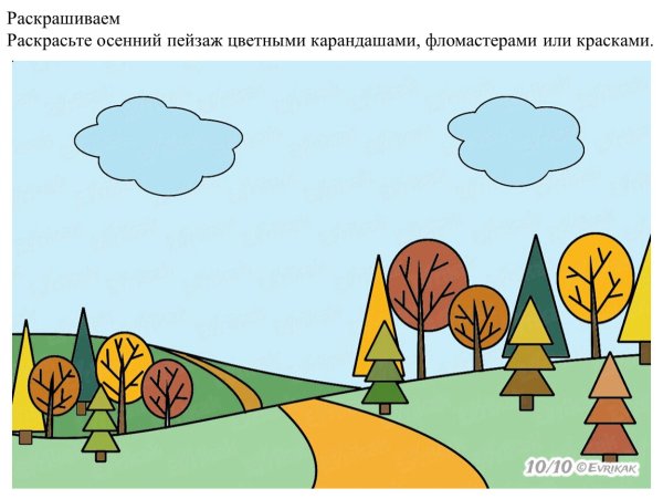 Природа из геометрических фигур