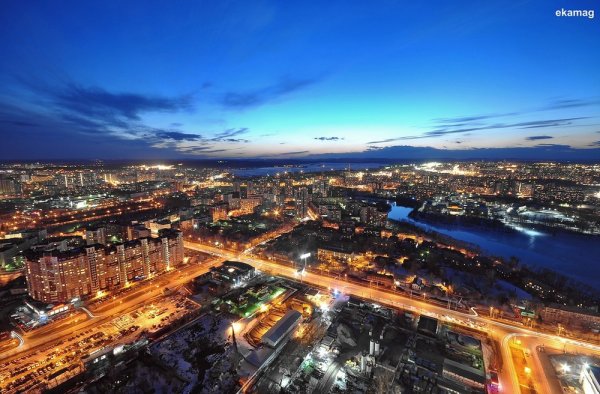 Екатеринбург ekamag