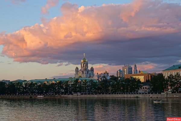 Екатеринбург природа и облик города