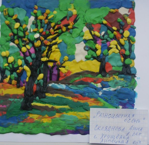 Пластилиновая живопись осень