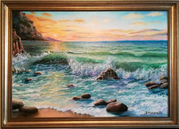 Южаков Крымский Прибой