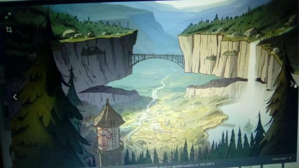 Город а Долина Гравити Фолз