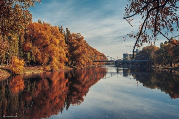 Белгород осень