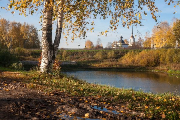 Великий Устюг осень