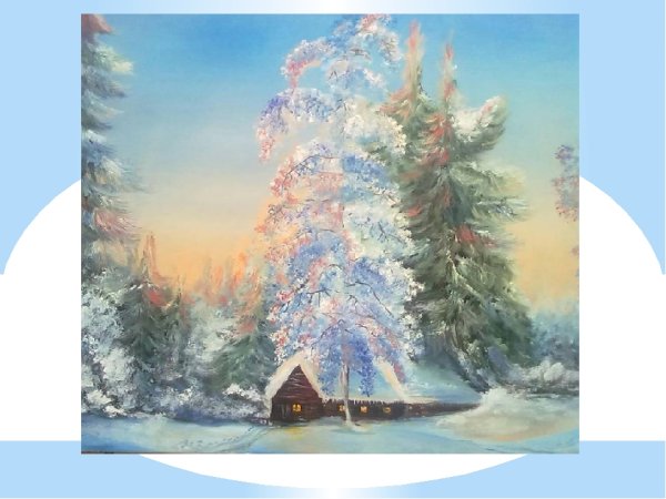 Художник Максим Ильин картины зима