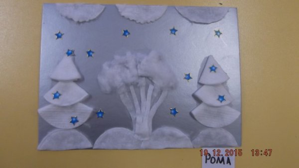 Аппликация зимний город