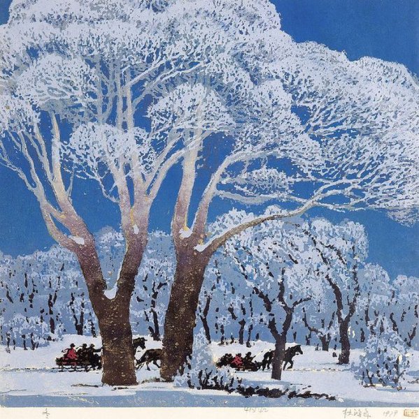 Рисование деревья в инее