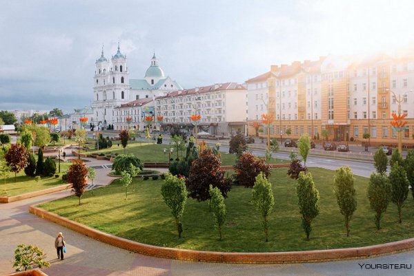 Гродно город в Белоруссии