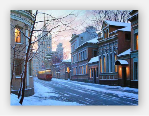 Алексей Бутырский Сумерки зимние Москва