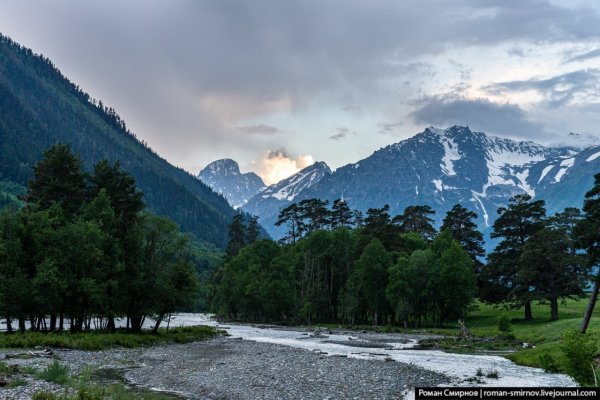 Долина реки Аксаут