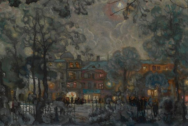 Бродский Исаак Израилевич (1883 - 1939) осень