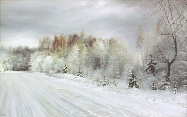 Роман Романов живопись зима