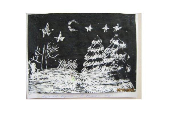 Граттаж Волшебный лес