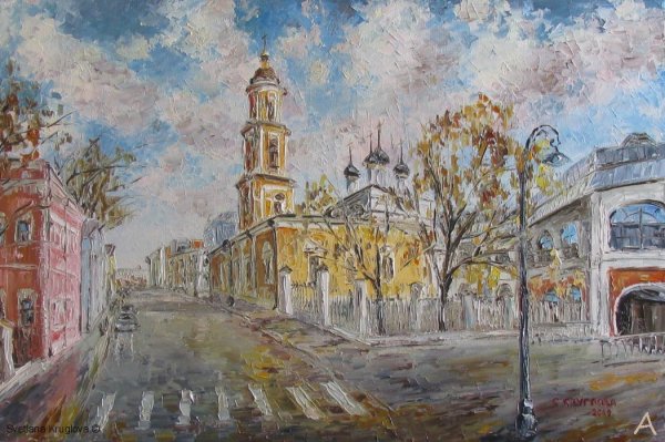 Городской пейзаж с Церковью