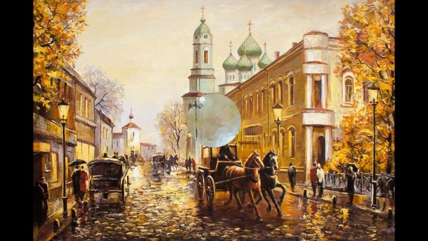 Художник: Алексей Бутырский осень трамвай