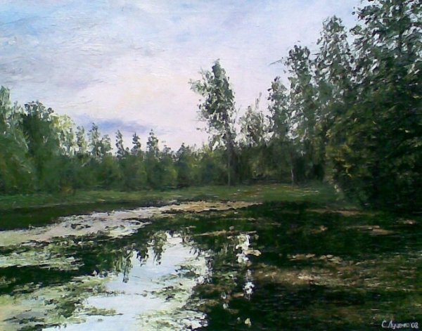 Картины Серова заросший пруд Домотканово