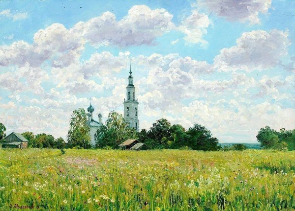 Сычев Алексей Владимирович пейзажи живопись