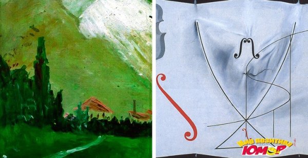 Пейзаж близ Фигераса (1910)