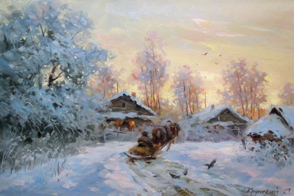 Художник Крупский Сергей Валерьевич