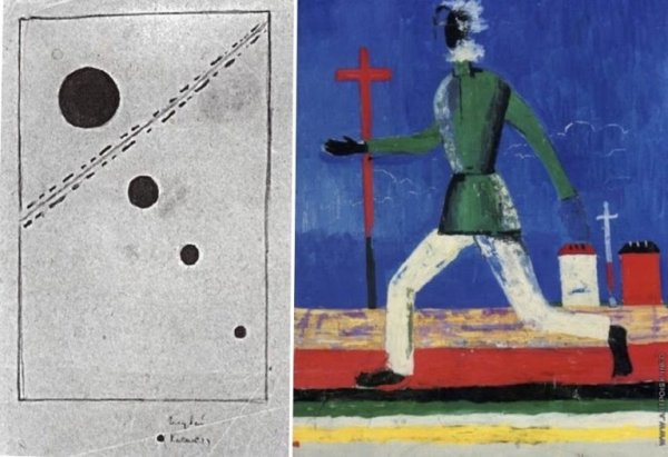 Малевич Бегущий человек