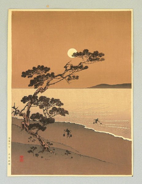 Японская Пейзажная Ксилография