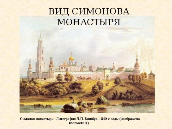 Пейзаж в бедной Лизе Карамзина