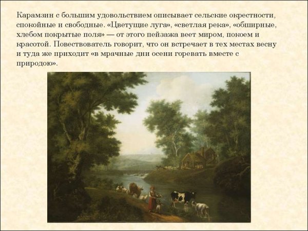 Симонов монастырь колокольня