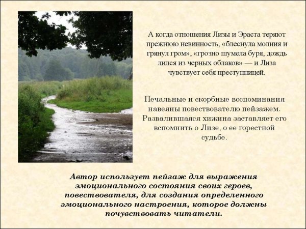 Симонов монастырь 19 век