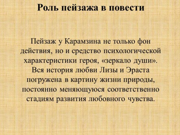 Симонов монастырь 18 век Москва