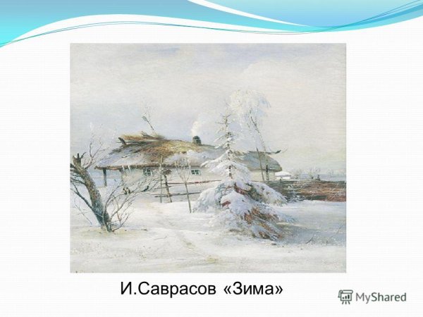 Писемский Алексей Александрович (1859 - 1913)