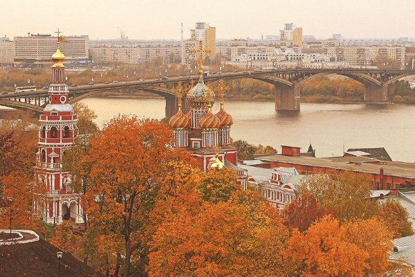 Нижний Новгород Кремль осень