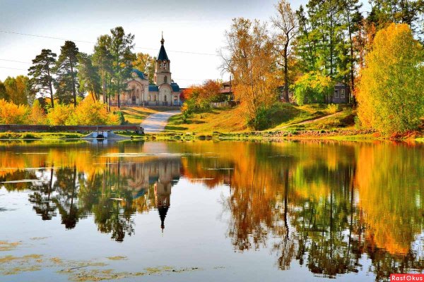 Река осенью