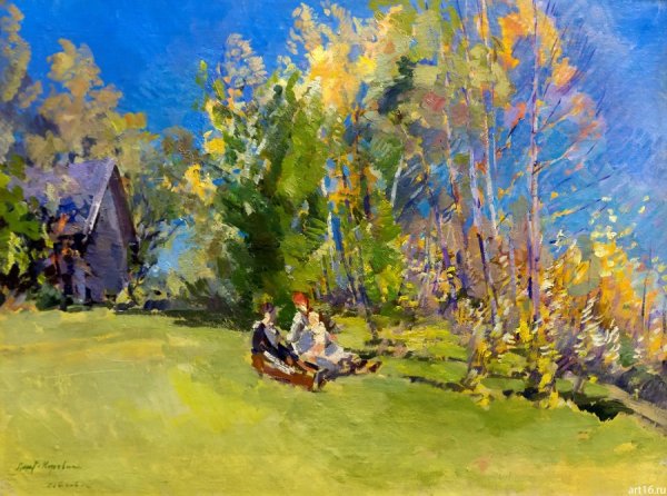 Константин Алексеевич Коровин осень