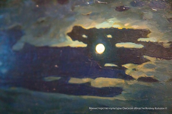 Архип Иванович Куинджи Лунная ночь на море