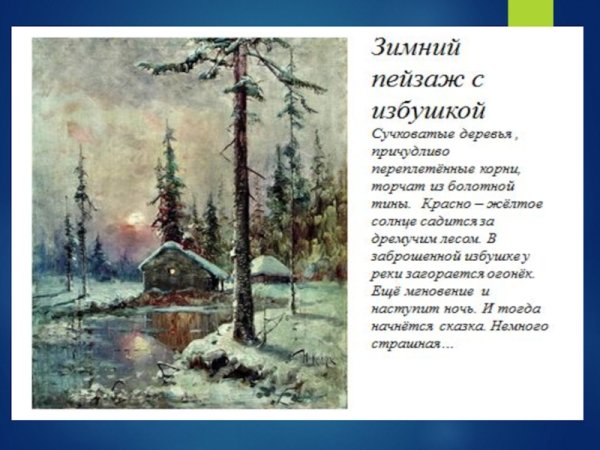 Григорий Аванесов живопись