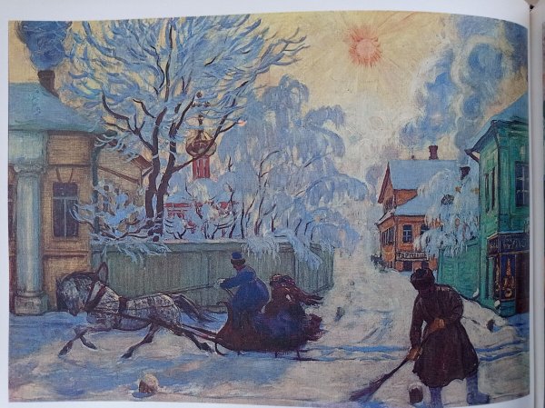 Хоронько художник Пятигорск