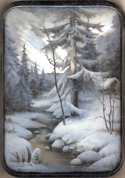 Борис Шавырин Федоскино