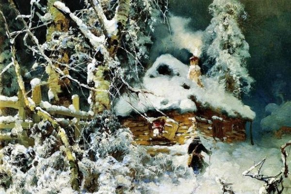 Юрий Клевер зимний пейзаж с избушкой