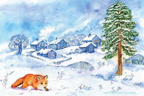 Стилизованные зимние пейзажи