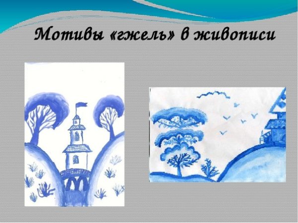 Гжельская роспись по дереву