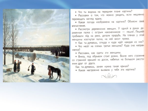 Евгений Каковкин художник зимние пейзажи