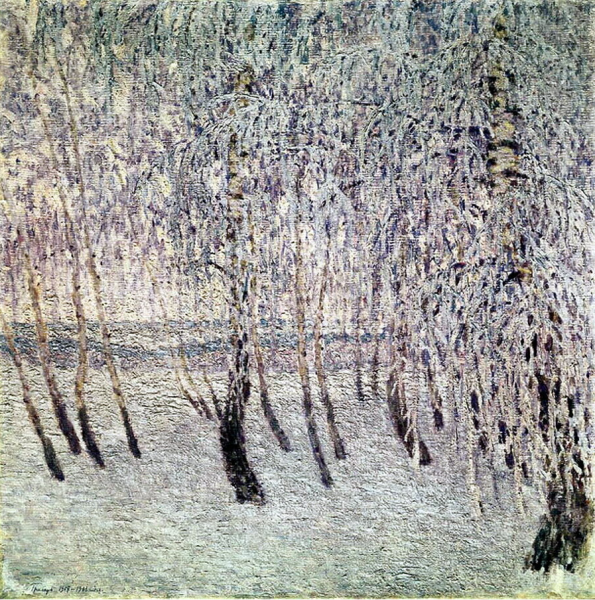 Игорь Грабарь, «Березовая аллея», 1940