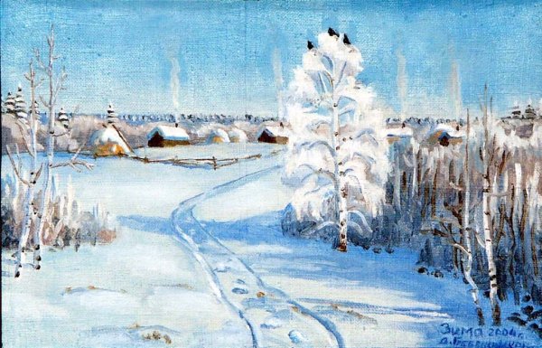 Пейзаж красками зимний парк