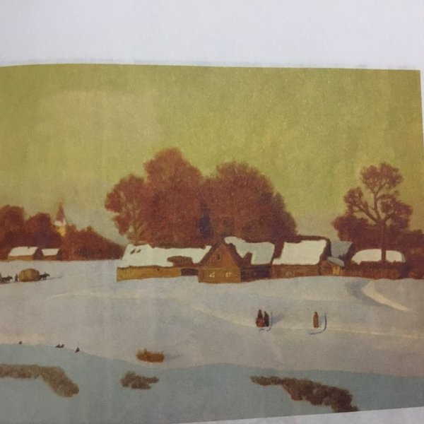 Крымов н. п. зимний день. 1913