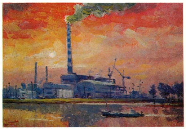 Индустриальный пейзаж Поленов
