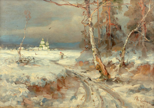 Юлий Юльевич Клевер