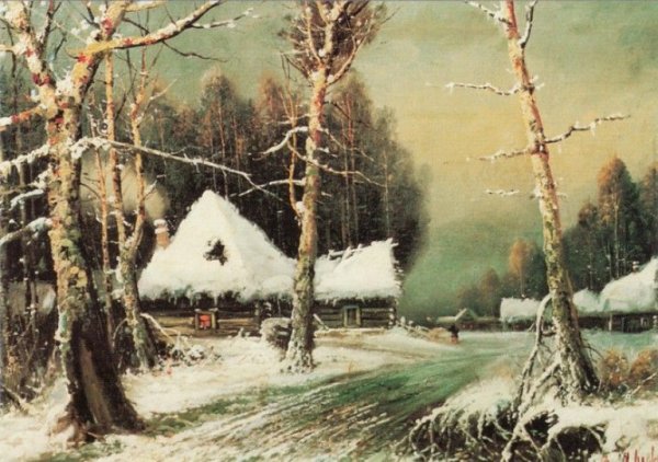 Юлий Юльевич Клевер картины "зимний вечер. Деревушка" 1897