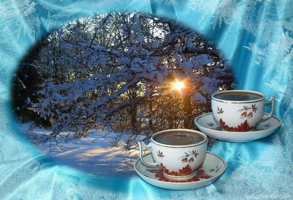 Открытки с добрым утром зимние