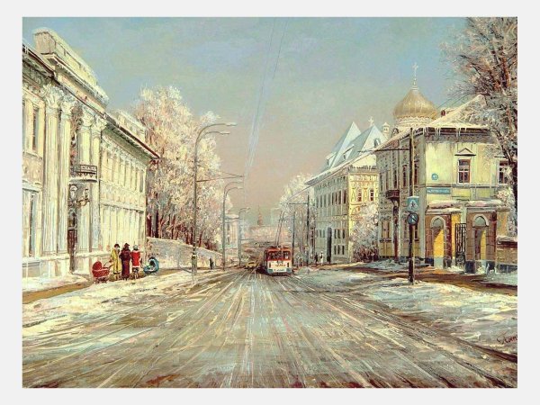 Улица Пречистенка в живописи московских художников