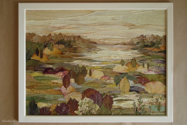 Ошибана горы